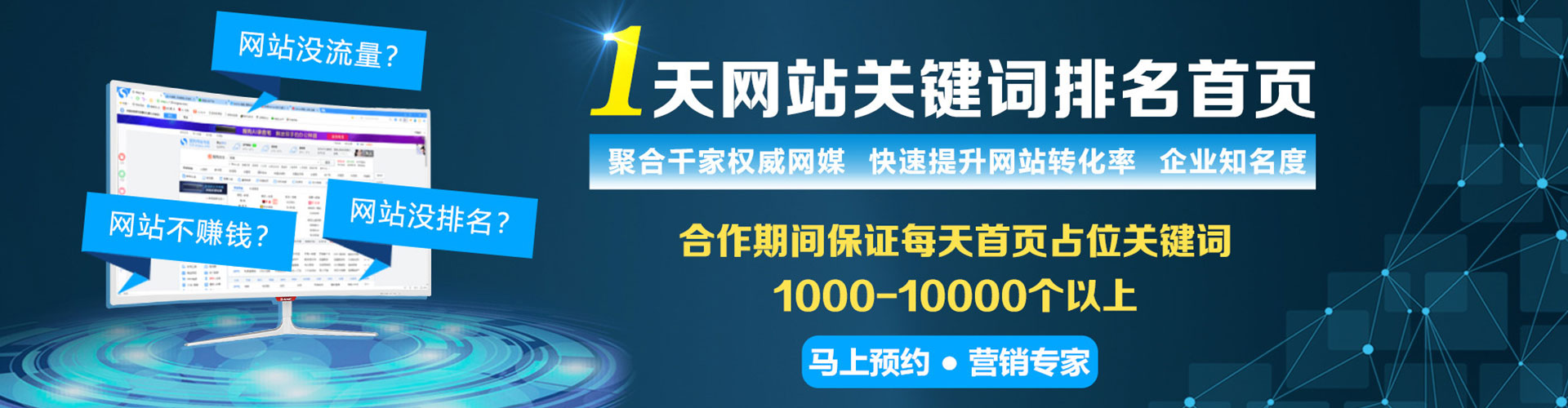 乌恰微博信息流